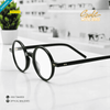 EG1012 | Optical Frames