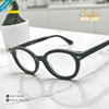 EG1013 | Optical Frames