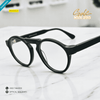 EG1014 | Optical Frames