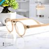 EG1014 | Optical Frames