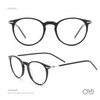 EG1021 | Optical Frame