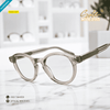 EG1027 | Optical Frames