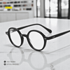 EG1032 | Optical Frames
