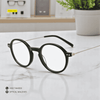 EG1033 | Optical Frames