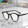 EG1038 | Optical Frames