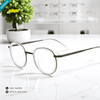 EG1048 | Optical Frames