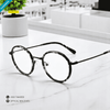 EG1056 | Optical Frames