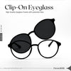 EG1071 | Eyeglass