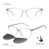 EG1153 | Optical Frame