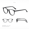 EG167 | Optical Frames