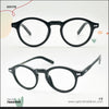 EG178 | Optical Frame