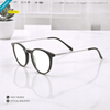 EG997 | Optical Frames