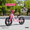 PB1070 | Bicycle