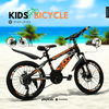 PB1017 | Bicycle