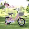 PB1020 | Bicycle