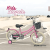 PB1026 | Bicycle