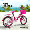 PB1042 | Bicycle