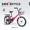 PB1043 | Bicycle