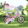 PB1051 | Bicycle