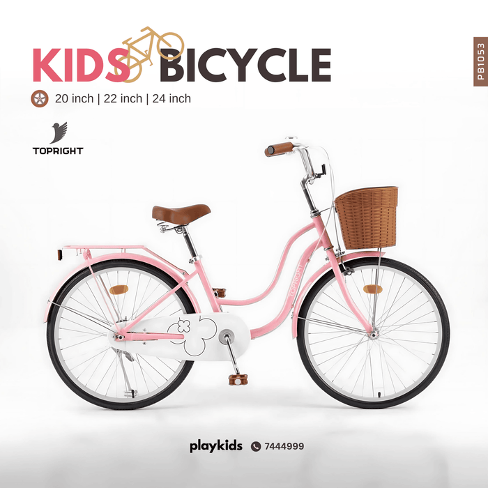 PB1053 | Bicycle