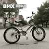 PB1057 | Bicycle