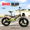 PB1061 | Bicycle