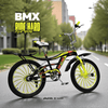 PB1063 | Bicycle