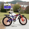 PB1063 | Bicycle