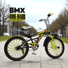 PB1065 | Bicycle