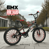 PB1068 | Bicycle