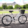 PB1072 | Bicycle