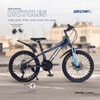 PB1081 | Bicycle