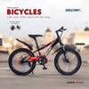 PB1085 | Bicycle