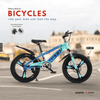 PB1088 | Bicycle