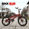 PB1098 | Bicycle