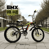 PB1099 | Bicycle
