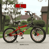 PB1100 | Bicycle