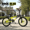PB1100 | Bicycle
