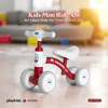 PM1019 | Kids Tricycle