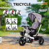 PM1031 | Kids Tricycle