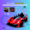 PM1045 | Electrip Ride-On Vehicle