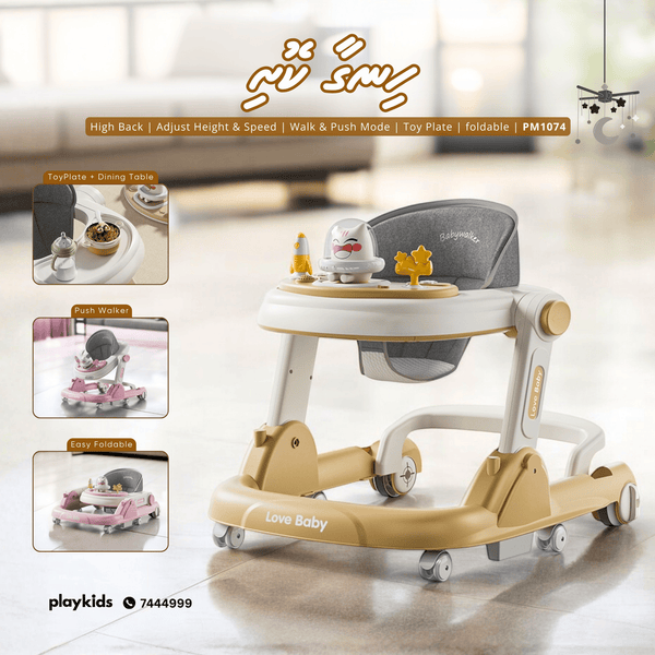 PM1074 | Baby Walking & Mobility