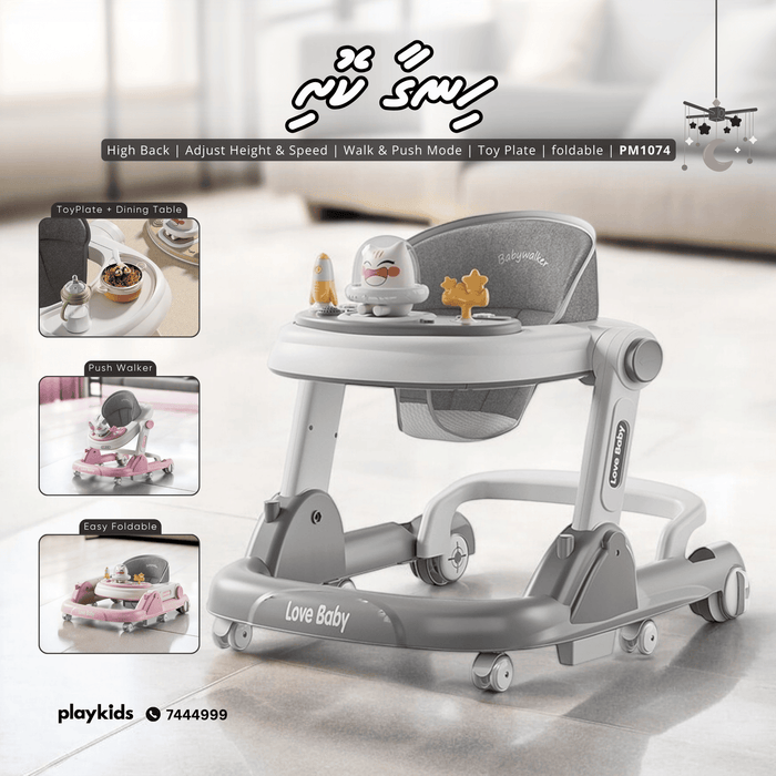 PM1074 | Baby Walking & Mobility