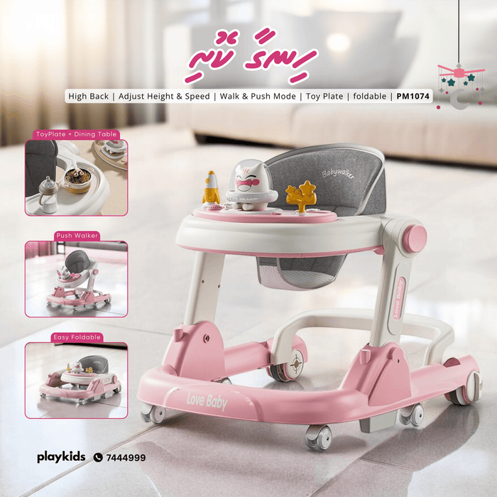 PM1074 | Baby Walking & Mobility
