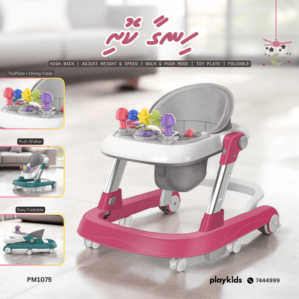 PM1075 | Baby Walking & Mobility