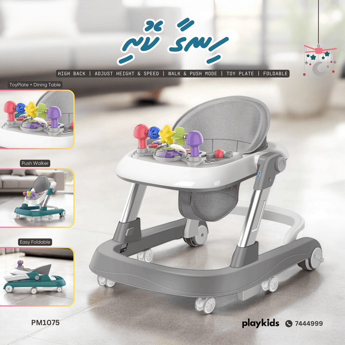 PM1075 | Baby Walking & Mobility
