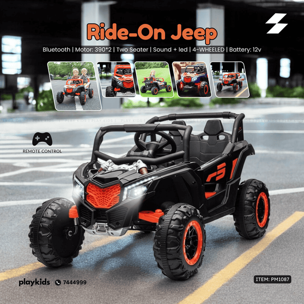 PM1087 | Kids Ride-Ons Vehicles