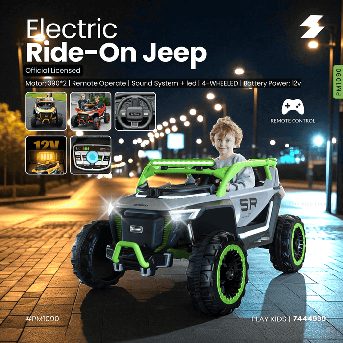 PM1090 | Kids Ride-Ons Vehicles