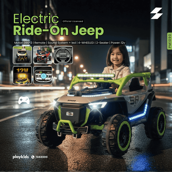PM1090 | Kids Ride-Ons Vehicles