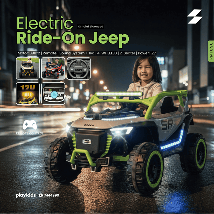 PM1090 | Kids Ride-Ons Vehicles